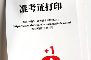 手感不佳！狄龙13投仅4中拿到11分 三分6中1